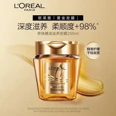 [L'Oreal] Máscara de Cabelo Dourado Qihuan Óleo Essencial Máscara Nutritiva para Cabelo Cuidados com os Cabelos Suavizan