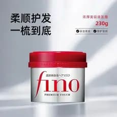 FINO FINO FINO Máscara de Cabelo Japão Shiseido Loção de Beleza Grossa Suave Hidratante Anti-Frizz Condicionador Versão