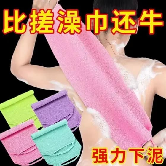 [Alta Qualidade] Toalha de Nylon para Banho, Espessa e Resistente/Esfoliante/Banho Diário/Pele Saudável