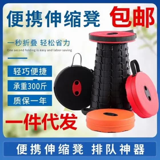 [Para Exteriores] TF Outdoor Banqueta Dobrável/Banqueta Portátil para Viagens/Camping/Atividades ao Ar Livre