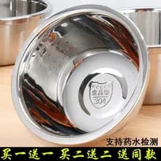 Tigela de sopa grande de aço inoxidável, tigela grande de ferro para uso doméstico, macarrão instantâneo, tigela redonda