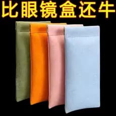 Estilhaços óculos saco de armazenamento de óculos de sol resistente à compressão portátil feminino óculos de sol caixa d
