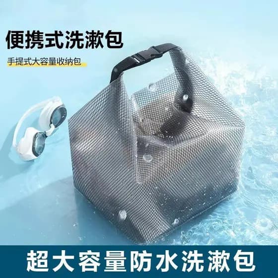 Bolsa de armazenamento à prova d'água para natação, Fitness, separação seca e molhada, bolso com cordão de grande capaci