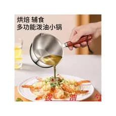 Colher de respingos de óleo doméstico para cozinha Óleo de queima de respingos de óleo Óleo quente Óleo de respingos Pan