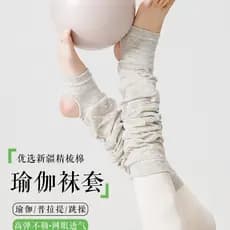 Profissional pé pisando meias de Yoga meias femininas bezerro pilha meias de dança esportes Indoor Pilates meias finas