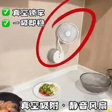 Ventosa de adsorção a vácuo ventilador pequeno grande vento silencioso ventilador ajustável carregamento USB Mini ventil