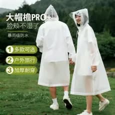 Capa de chuva descartável portátil viagem ao ar livre montanhismo adulto crianças Poncho longo engrossado corpo inteiro