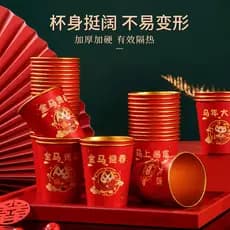 2026 Ano do Cavalo Copo de Papel Folha de Ouro Copo de Água Vermelho Doméstico Engrossado Festivo Novo Estilo Descartáve