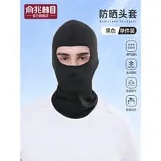 Chapéu de seda gelo masculino verão motocicleta equitação protetor solar forro à prova de vento preto rosto cheio capace