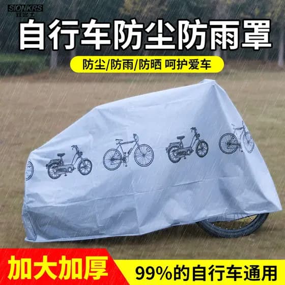 Capa de bicicleta elétrica capa de bicicleta Mountain bike roupas da motocicleta capa de chuva poeira protetor sola