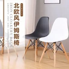 Eames casa mesa de jantar cadeira de escritório lazer simples e moderno cadeira traseira negociação cadeira de mesa quar