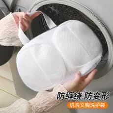 Sutiã saco de lavanderia máquina de lavar roupa doméstica conjunto de sutiã especial Anti-deformação saco de lavagem de