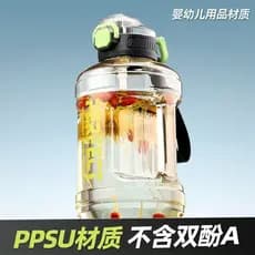 Ton Barrel Ton Fitness Copo de água esportivo resistente a altas temperaturas ao ar livre Grande capacidade Fitness resi