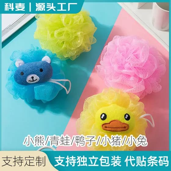 Crianças bonito dos desenhos animados bola de banho do bebê flor High-End não espalhado bolha banho Animal esfregando bo
