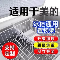 Adequado para belo Freezer rack de armazenamento interno pendurado cesta superior Flip cesta de armazenamento de aliment