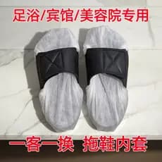 Chinelos capa pé banho dedicado descartável sapato capa engrossado antiderrapante resistente ao desgaste pé capa Hotel D