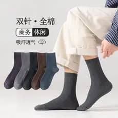 Outono inverno engrossado meias masculinas puro algodão Mid-Tube meias masculinas simples esportes casuais meias quentes