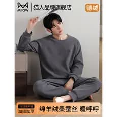 Gato pessoas alemão veludo Casual pijamas masculino outono inverno 2025 novo estilo escovado engrossado masculino quente
