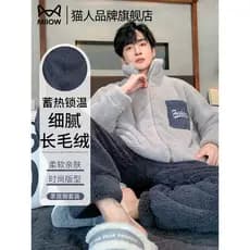 Catman pijamas de pelúcia masculino outono inverno Coral velo terno juventude estilo masculino pelúcia engrossado Homewe