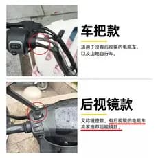 Suporte de telefone para carro elétrico, guarda-sol fixo com capacete, suporte para telefone, bateria de bicicleta, carr