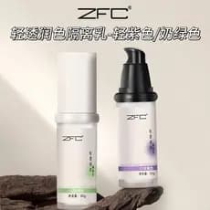 ZFC luz transparente retoque creme maquiagem artista base dedicada maquiagem base hidratante creme base de maquiagem sem