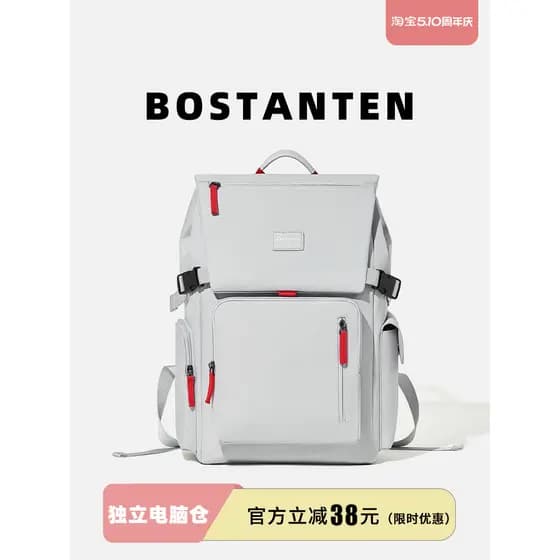 Boss denon 2026 novo estilo esportes grande capacidade raquete de Badminton saco escolar 53cm mochila computador masculi