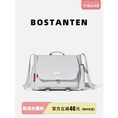 Boss delton Jiyu câmera de estudante universitário de grande capacidade multifuncional 50cm bolsa mensageiro de ombro pa