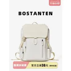 Boss delton feminino estudante mochila de alto valor 2026 novo estilo grande capacidade computador mochila de viagem nic