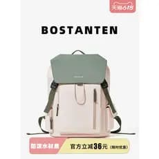 Boss delton estudante universitário mochila meninas de alto valor grande capacidade saco de computador viagem mochila de