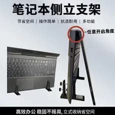 Suporte para laptop Suporte para laptop Suporte de armazenamento vertical Suporte de segunda tela Suporte Universal de m