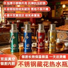Flor tibetana prata vesícula biliar estilo étnico mongol garrafa de água quente de aço inoxidável leite chá garrafa térm