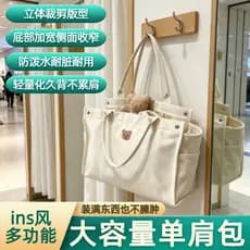 Coreia coreia ins mamãe saco feminino multifuncional lona Tote bolsa passeio moda grande capacidade mãe bebê mamãe saco