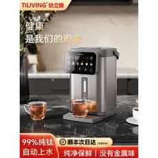 Titânio Liwei puro titânio chaleira doméstica novo estilo chaleira elétrica garrafa isolamento termostato integrado auto