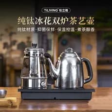 Titânio Liwei puro titânio automático chaleira de água flor gelo doméstico bule automático aquecimento elétrico chá mant