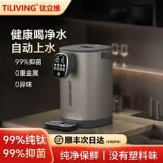 Titânio Liwei puro titânio chaleira isolamento integrado chaleira elétrica rega automática 2025 novo estilo dispensador