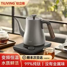 Titânio Liwei puro titânio isolamento chaleira elétrica chaleira chaleira doméstica chaleira elétrica desligamento chá f