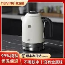 Titânio Liwei puro titânio chaleira 2025 novo estilo doméstico chaleira elétrica chá isolamento chaleira desligamento to