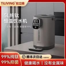 Titânio Liwei puro titânio chaleira 2026 novo estilo doméstico chaleira elétrica garrafa isolamento termostato integrado