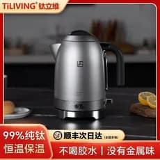 Titânio Liwei puro titânio chaleira elétrica isolamento chaleira elétrica para chá 2026 novo estilo doméstico desligamen