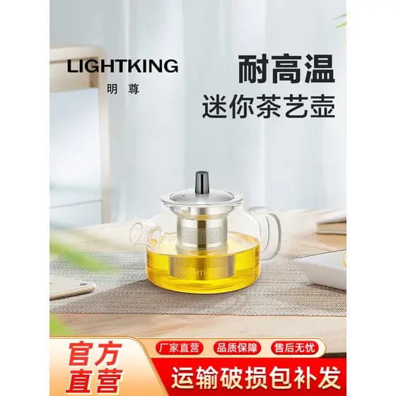 Jinto Mingzun S-031A copo elegante de vidro bule copo de vidro bule conjunto de chá de vidro filtro doméstico