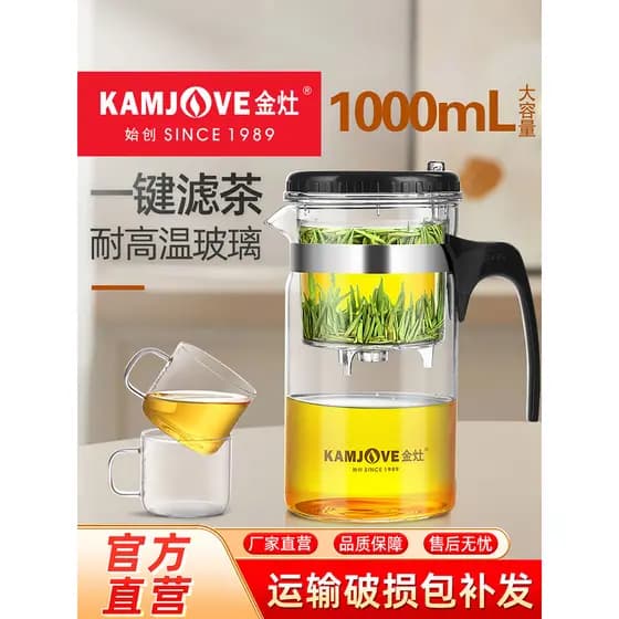 Fogão dourado TP-200 grande capacidade elegante copo bule cerimônia de chá copo de vidro resistente ao calor bule de águ