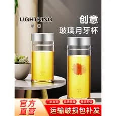 Jinto Mingzun CP-15 elegante copo de separação de água de chá copo de chá de vidro com tampa filtro xícara de chá domést