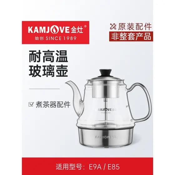 Fogão dourado E9A Chaleira totalmente inteligente Máquina de chá E85 Tea Art Stove Liner Acessórios originais [não um co
