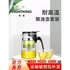 Jinto Mingzun G-11 elegante copo de vidro bule chá separação água copo vidro conjunto chá casa flor bule