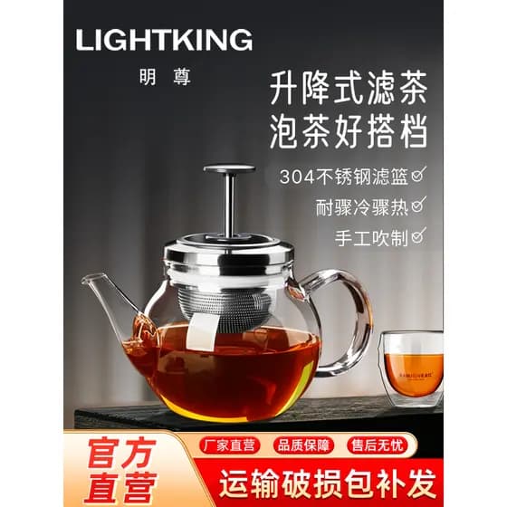 Jinto Mingzun EC-06 bule elegante copo flor bule bule de vidro resistente ao calor conjunto de chá filtro bule