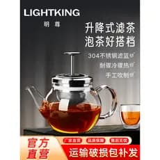 Jinto Mingzun EC-06 bule elegante copo flor bule bule de vidro resistente ao calor conjunto de chá filtro bule