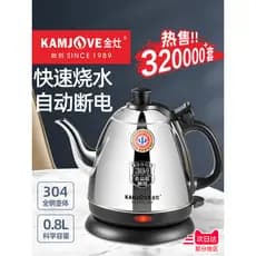 Chaleira de fogão dourado bule elétrico 304 aço inoxidável desligamento automático chaleira elétrica chaleira fervente b