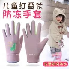 Luvas à prova de neve crianças neve jogando neve luta neve luta engrossado à prova de lã à prova de frio água-