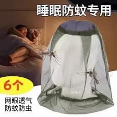 Capa anti-mosquito para bebês, rede de dormir pequena, rede mosquiteira, máscara Facial para crianças, mordida anti-mosq