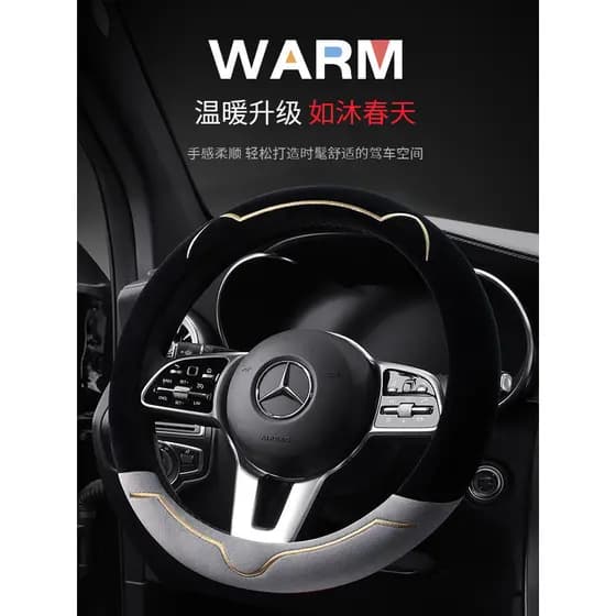 Capa de volante inverno camurça pelúcia 26 novo estilo senhoras bonito cabelo curto High-End alça do carro capa protetor